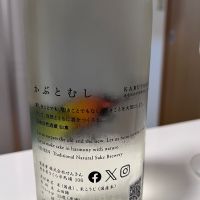 仙禽のレビュー by_白玉の歯