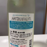 OCEAN99のレビュー by_白玉の歯
