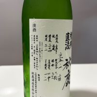 秋鹿のレビュー by_白玉の歯