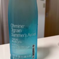 Ohmine (大嶺)のレビュー by_白玉の歯
