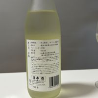 孝の司のレビュー by_白玉の歯