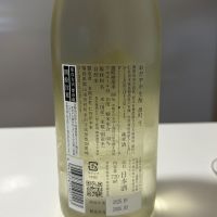 穏のレビュー by_白玉の歯