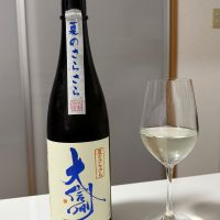 大信州