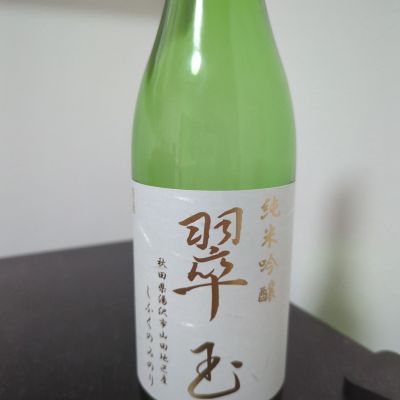 日本酒６本セット　 翠玉、三井の寿、日高見、写楽、アカブ、くどき上手 亀の井酒造【日本酒】くどき上手 Summer おしゅん 発泡性清酒