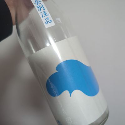 越弌のレビュー by_Botty