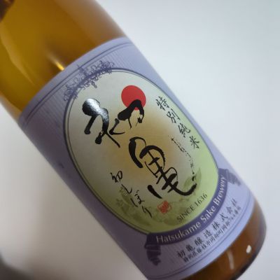 初亀のレビュー by_Botty