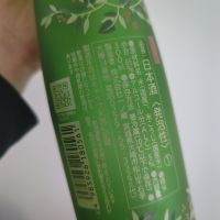 すず音のレビュー by_Botty