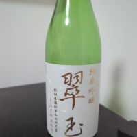 
            翠玉_
            Bottyさん