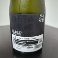 産土のレビュー by_Botty