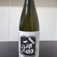 八甲田おろし