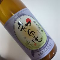 
            初亀_
            Bottyさん