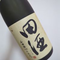 田酒
