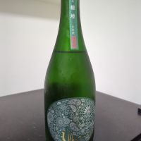 産土