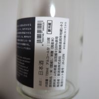 Maison Aoi Untitledのレビュー by_Botty