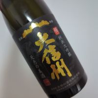 
            大信州_
            Bottyさん