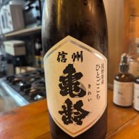 信州亀齢