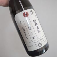 
            荷札酒_
            Bottyさん