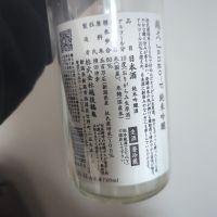 越弌のレビュー by_Botty