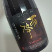 雨降（AFURI）