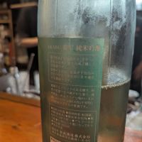 赤武のレビュー by_Botty