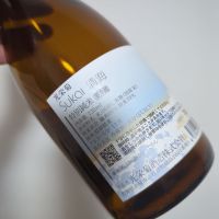 光栄菊のレビュー by_Botty