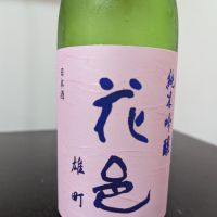 
            花邑_
            Bottyさん