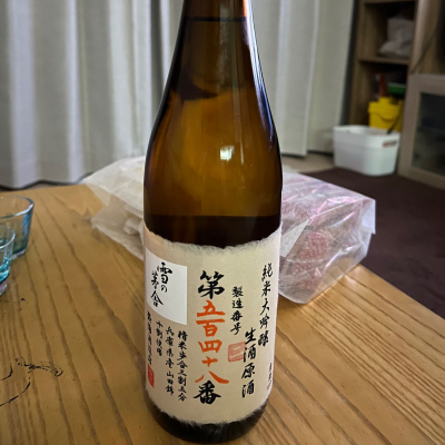 雪の茅舎のレビュー by_MK