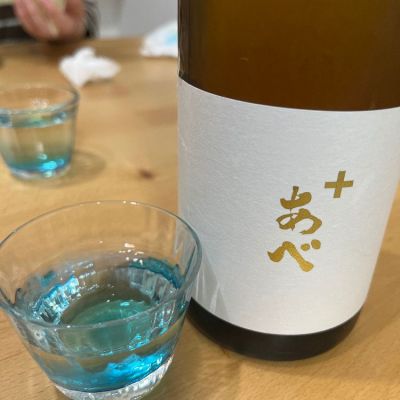あべのレビュー by_MK