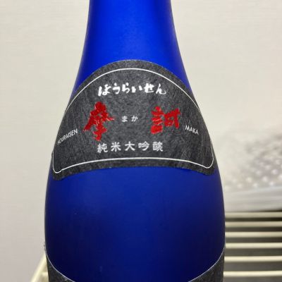 蓬莱泉 輝夜&凱風快晴 2018年モデル　東方日本酒 蓬莱泉 輝夜&凱風快晴 2018年モデル 東方日本酒 飲料・酒 - 日本酒