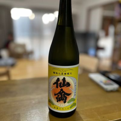 仙禽のレビュー by_MK_1987