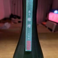 産土のレビュー by_MK_1987