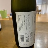 仙禽のレビュー by_MK_1987