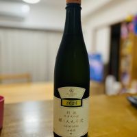 醸し人九平次