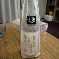 雪の茅舎のレビュー by_MK