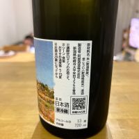 FOMALHAUTのレビュー by_MK_1987