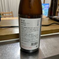 荷札酒のレビュー by_MK_1987