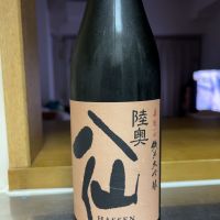 
            陸奥八仙_
            MKさん