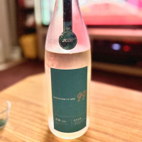 OCEAN99
