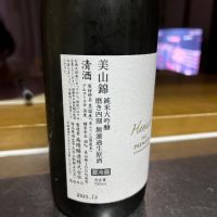 花陽浴のレビュー by_MK_1987
