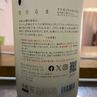 仙禽のレビュー by_MK_1987