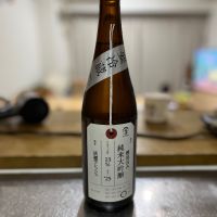荷札酒