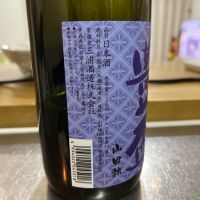 豊盃のレビュー by_MK_1987