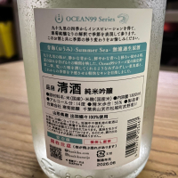 OCEAN99のレビュー by_MK_1987