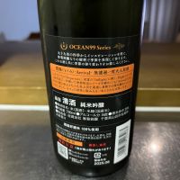 OCEAN99のレビュー by_MK_1987