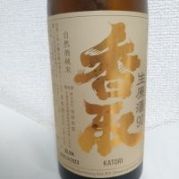 香取