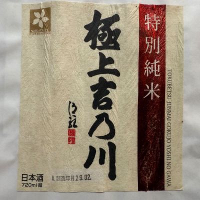 のレビュー by_dyasu