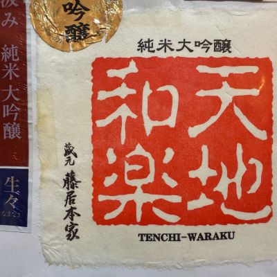 旭日のレビュー by_dyasu