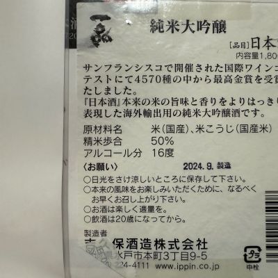 一品のレビュー by_dyasu