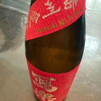 写楽（冩樂）のレビュー by_dyasu