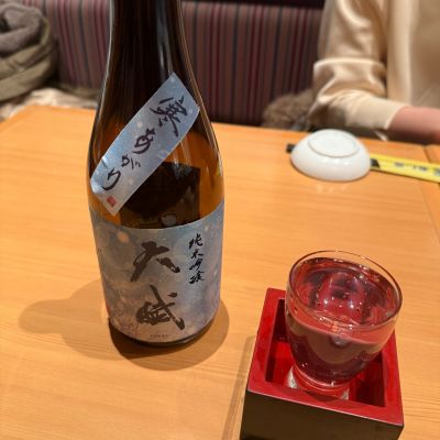 天賦のレビュー by_dyasu